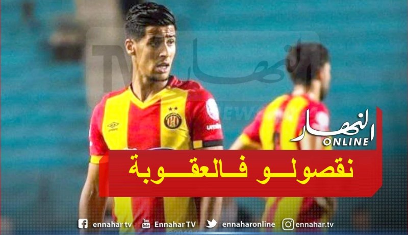 الكاف يخفض عقوبة بن غيث مع الترجي