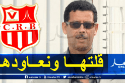 قريشي: “استئناف المنافسة سيكون مغامرة”