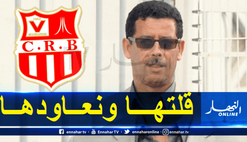 قريشي: “استئناف المنافسة سيكون مغامرة”