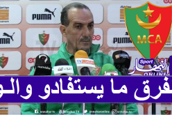 نغيز: “من العار الحديث عن استئناف النشاط  والأندية لن تستفيد شيئا”