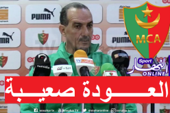 نغيز: “أنا قلق لعدم تحديد موعد استئناف المنافسة”