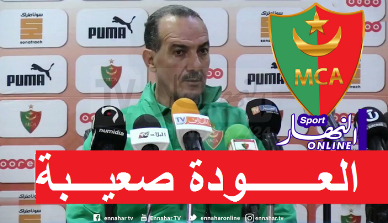 نغيز: “أنا قلق لعدم تحديد موعد استئناف المنافسة”