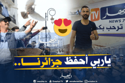 عنتر يحيى :”الجزائريون يستحقون الإحترام.. لقد عبروا عن صوتهم”
