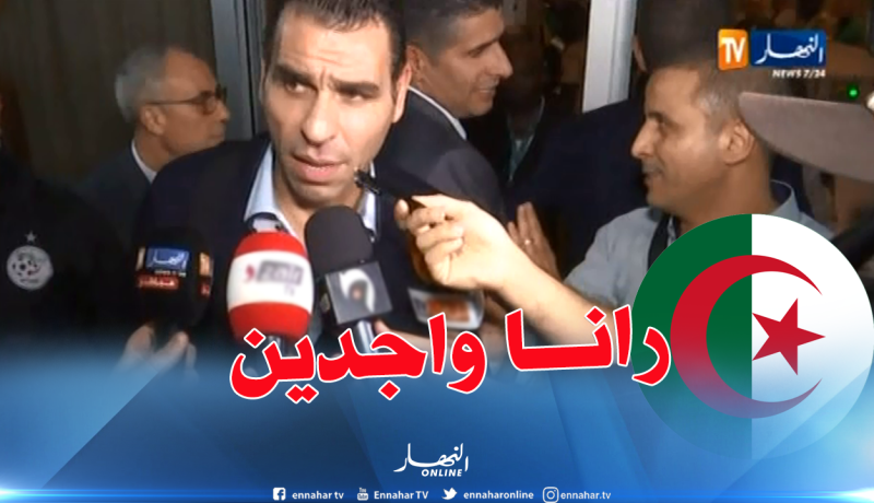 زطشي:” متفائلون بتحقيق نتيجة إيجابية في الطوغو”