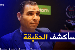 زطشي يُعلق على رفض الفيفا لملف ترشحه لمكتبها التنفيذي