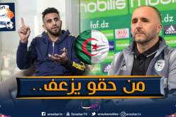 بلماضي :”لا أريد خلق مُشكل لمحرز مع غوارديولا”