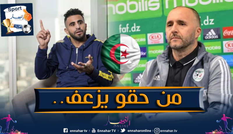 بلماضي :”لا أريد خلق مُشكل لمحرز مع غوارديولا”