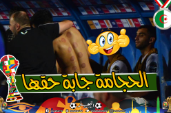 بالصور.. “أوناس” يخطف الأنظار بالحجامة في مواجهة “غينيا” !!