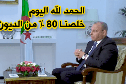 زعلان: كنا نخجل من الخروج لتفقد المشاريع بسبب الديون اليوم سددنا 80 بالمئة
