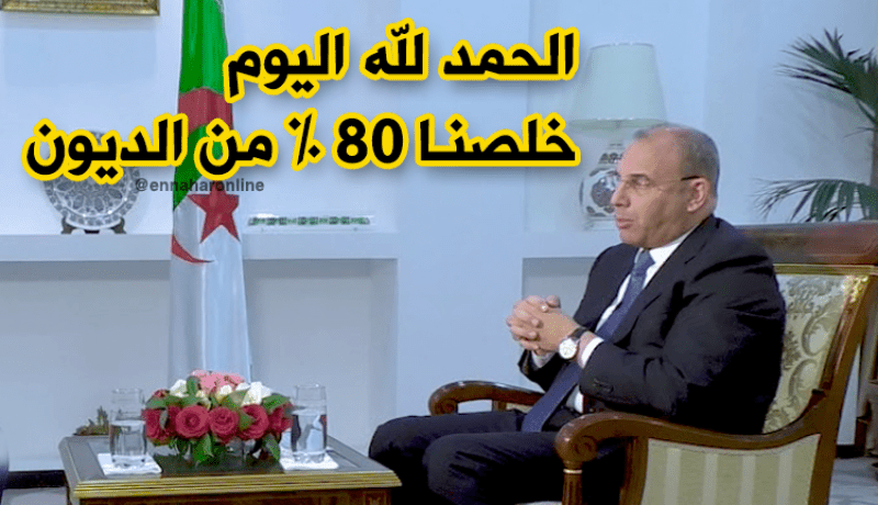 زعلان: كنا نخجل من الخروج لتفقد المشاريع بسبب الديون اليوم سددنا 80 بالمئة