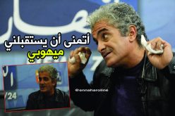 “زعباطة”…خليدة رفضت استقبالي في 2013 و أتمنى أنّ يستقبلني ميهوبي