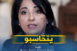 زرواطي: “سنحاسب الجهة التي رخصت برمي النفايات الصناعية في بحيرة وهران “