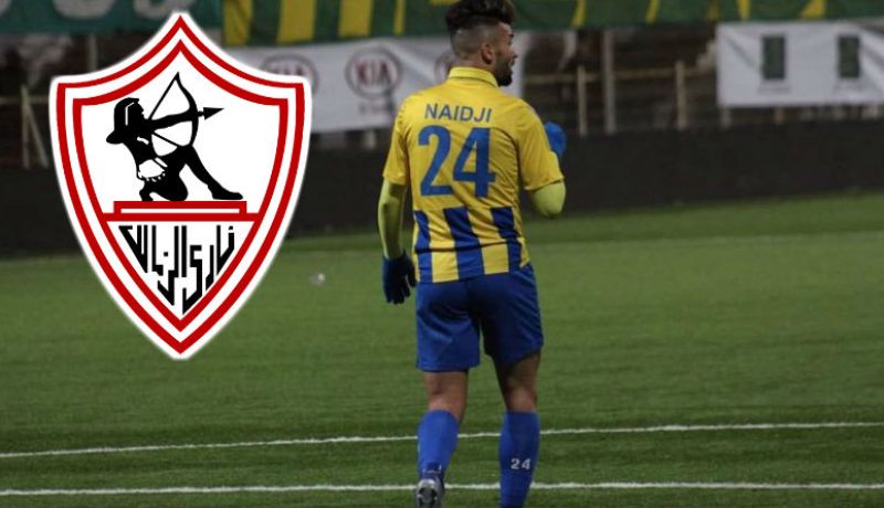 الزمالك المصري يُصر على ضم “نعيجي”