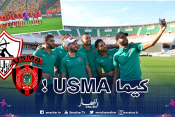 الزمالك يقاطع الداربي والإتحاد المصري يمنح النقاط الثلاث للأهلي