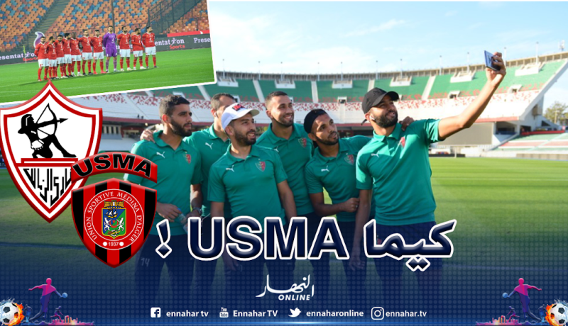 الزمالك يقاطع الداربي والإتحاد المصري يمنح النقاط الثلاث للأهلي