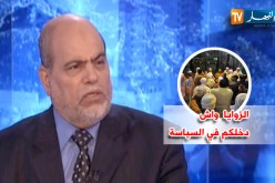أبو جرة .. منظمة الزوايا “مش خدمتهم” السياسة