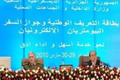 على النساء كشف وجوههن حتى الأذن للحصول على بطاقات الهوية