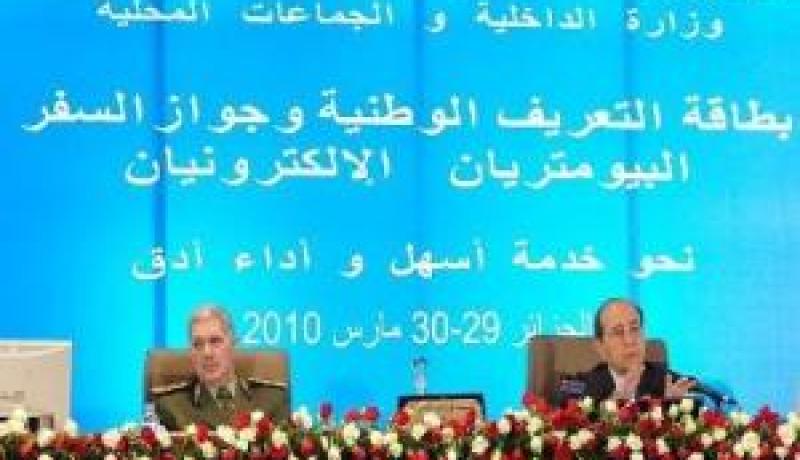 على النساء كشف وجوههن حتى الأذن للحصول على بطاقات الهوية