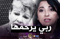 زرواطي تُعزي عائلة رئيسة جمعية “إقرأ” لمحو الأمية