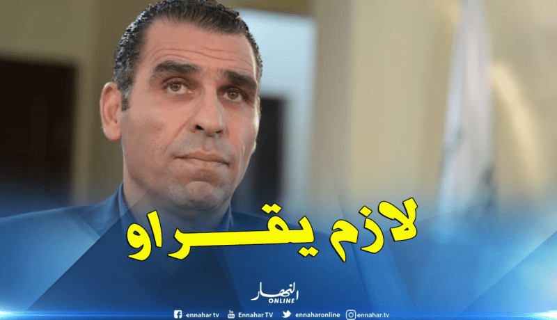بالفيديو.. زطشي:”على اللاعبين القدامى تكوين أنفسهم للإشراف على مراكز التكوين”