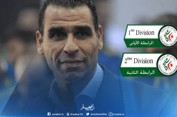 زطشي يدعو رؤساء الأندية المحترفة لإجتماع تقييمي