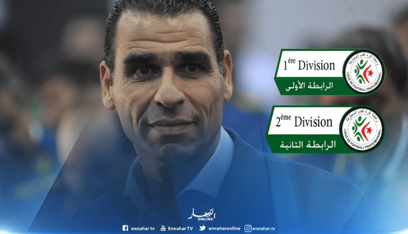 زطشي يدعو رؤساء الأندية المحترفة لإجتماع تقييمي