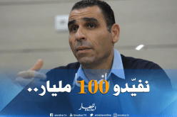 زطشي :”4 مراكز تكوين بـ600 مليار أفضل من فندق بـ700 مليار”
