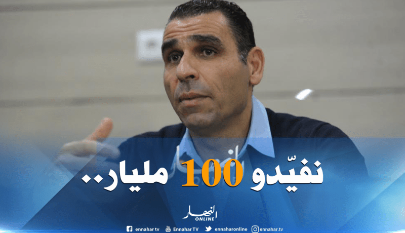 زطشي :”4 مراكز تكوين بـ600 مليار أفضل من فندق بـ700 مليار”