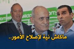 مشرارة يقصف زطشي وقرباج