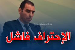 زطشي:”7 سنوات من الإحتراف..كانت فاشلة”