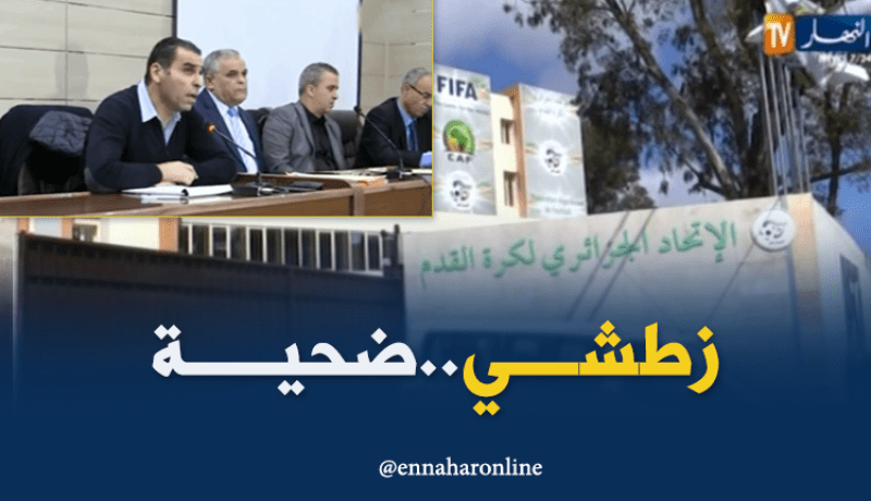 محيط ضعيف يورط رئيس الفاف…زطشي ضحية من يختبئ ورائه!