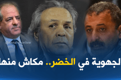 بالفيديو..هذه حقيقة وجود جهوية داخل المنتخب الوطني