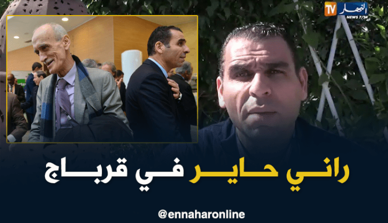 زطشي: “ما قمنا به اتجاه قرباج قانوني واستغربت لجوءه للتاس”