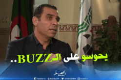 زطشي يقصف مُحللي البلاطوهات :”ماعندهمش مصداقية”