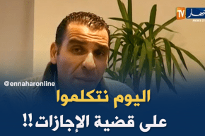 زطشي : “المكتب الفدرالي سيتّخذ خلال الإجتماع قضية التجاوزات في منح الإجازات لبعض الفرق !”