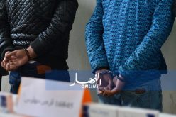 توقيف 4 أشخاص بتهمة المتاجرة بالمخدرات في سيدي بلعباس