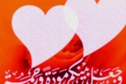 النهار تساعدك لدخول بيت الزوجية