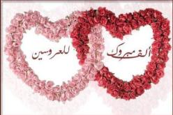 النهار تساعدك على الدخول للقفص الذهبي