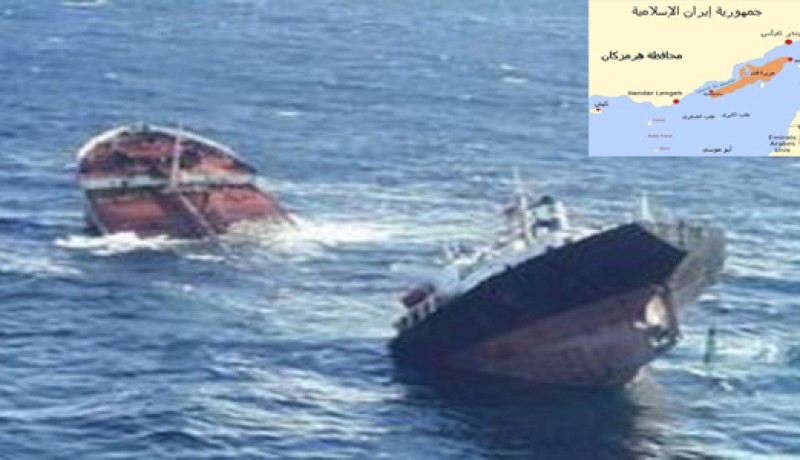 مقتل 9 أشخاص اثر غرق زورق ركاب  في إيران