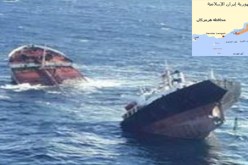 مقتل 9 أشخاص اثر غرق زورق ركاب  في إيران