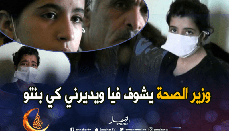 شهرة.. قصة مؤلمة مع داء الكبد الفيروسي.. تناشد المحسنين