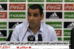 زطشي يشدّد على خطف 12 نقطة لبلوغ مونديال روسيا