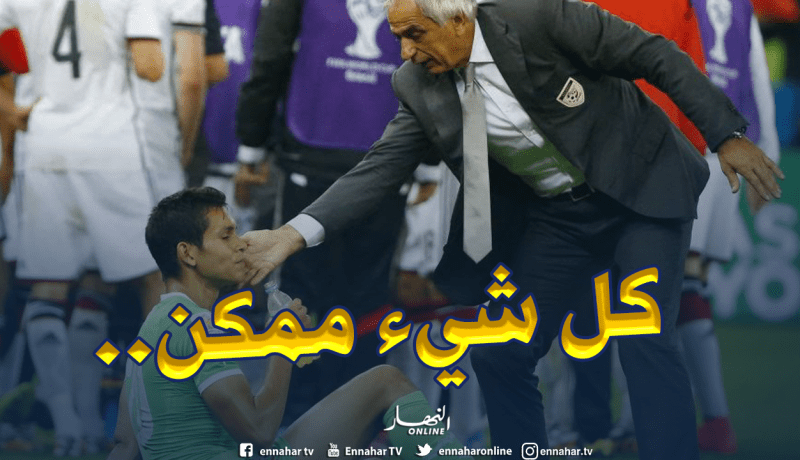 “حليلوزيتش” يستحضر صمود الخضر أمام ألمانيا