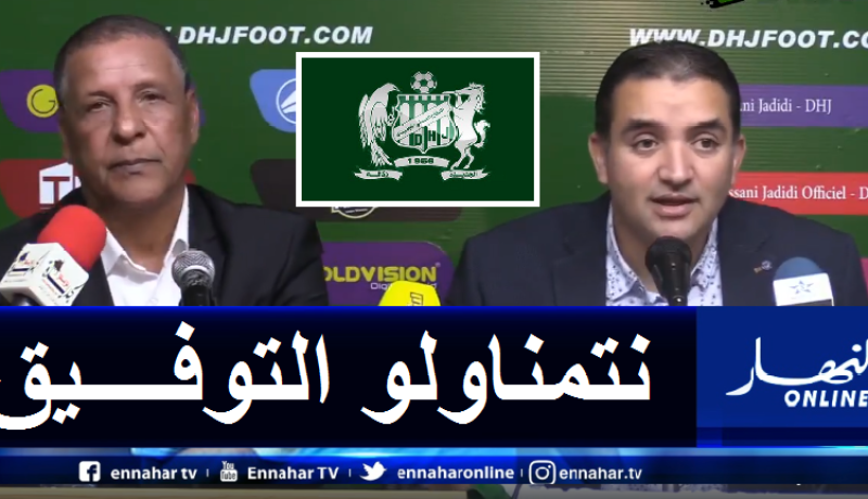 رئيس الدفاع الجديدي: “لهذا السبب وافقنا على فسخ عقد عمراني بالتراضي”