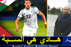بلباي: “لهذا السبب اختار بن ناصر الجزائر على حساب المغرب”