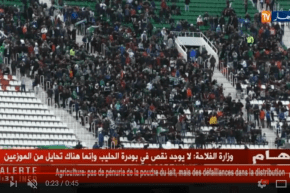 أمن ولاية الجزائر يوقف أزيد من 40 شخص خلال مواجهة شبيبة القبائل أمام البليدة