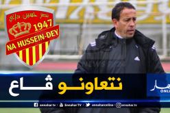 آيت جودي: “الأمور تغيرت في النصرية وهدفنا ضمان البقاء”