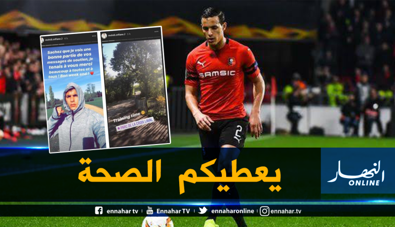 “زفان” يرفع التحدي ويوجه رسالة خاصة لمُسانديه
