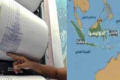زلزال بقوة 5.2 يضرب شرق أندونيسيا
