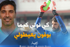 بالفيديو.. زماموش:”البعض أغلق باب المنتخب الوطني في وجهي”